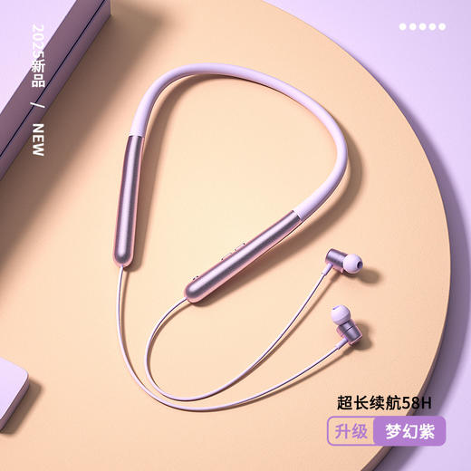 2025年新款【超长续航蓝牙耳机 】颈挂脖入耳式磁吸无线运动游戏头戴式蓝牙耳机 商品图7