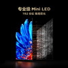 【FFALCON雷鸟】鹤6 Ultra 25款 98英寸 MiniLED 超高对比度 一级能效 98英寸 无开机广告 98S595C Ultra 商品缩略图5