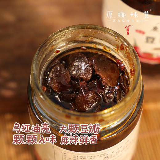 生态豆瓣酱（成都仓库-顺丰快递）|260g/瓶，来自成都郫都，生产者：鹿溪农场【合作生产，公平贸易】 商品图1