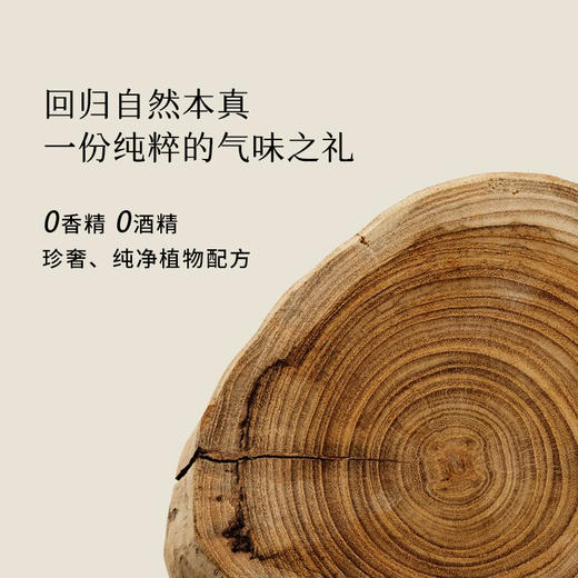 枕草子 | 晚安盒子3.0 夜晚的陪伴 呵护身心之礼，用晚安陪伴珍贵的Ta 商品图2