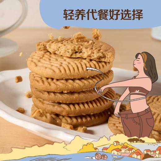 中粮悠采无糖猴头菇饼干200g 商品图7