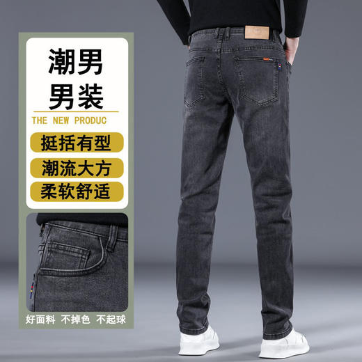 高端秋冬牛仔裤！2025男士新直筒加绒男裤弹力休闲裤2025商务长裤！ 商品图2
