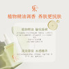 【到手42ml】乐妍滤痘平衡精华液30ml 无酸祛痘 舒缓战痘（效期28年7月） 商品缩略图4