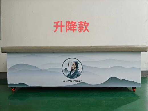 智能净烟艾灸床 美容院养生馆全自动艾灸理疗熏蒸床 商品图5