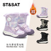 【童鞋】星期六机能风厚绒保暖男女童雪地靴SSD419AL3V 商品缩略图0