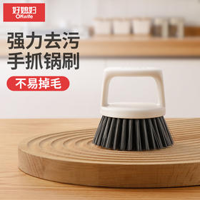 好媳妇锅刷家用厨房用不沾油不脏手洗锅PET手抓锅刷