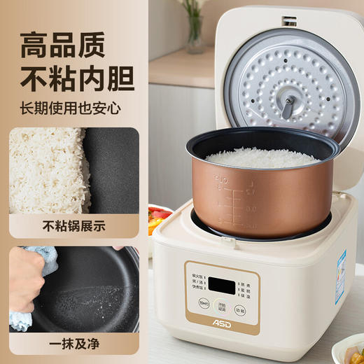 【分仓直发包邮】爱仕达米魔方系列电饭煲AR-F40E858 4L 商品图4