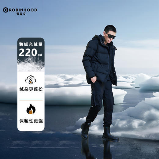 黑钻男女同款短款连帽鹅绒羽绒服-R038Y5989 商品图2