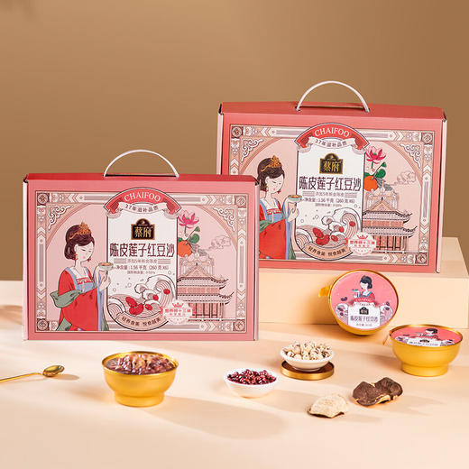 【分仓直发包邮】蔡府陈皮莲子红豆沙1.56kg(260g*6) 商品图1