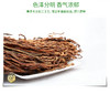 泾县泾农优选·干豆角148g*3  肉厚 口感鲜嫩回甜 商品缩略图5