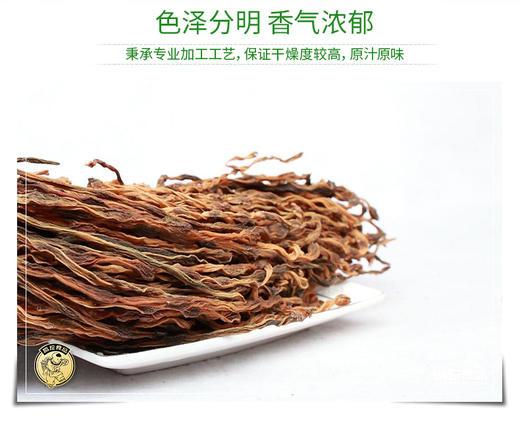 泾县泾农优选·干豆角148g*3  肉厚 口感鲜嫩回甜 商品图5