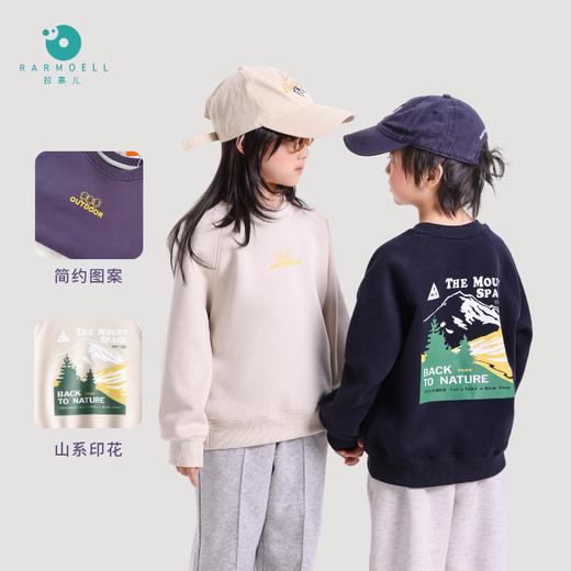 Rarmoell拉慕儿25136山系印花加绒卫衣 商品图2