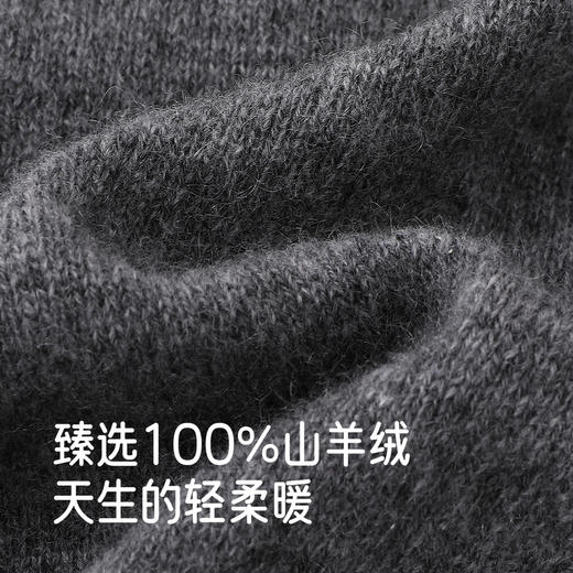 英氏【100%山羊绒】儿童毛衣羊毛衣山羊绒女童男童秋冬保暖舒适亲肤柔暖防寒新款 商品图1