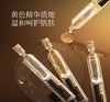 KnowKiss胶原炮玻尿酸水光充盈次抛精华液1.5ml*30支/盒 商品缩略图1