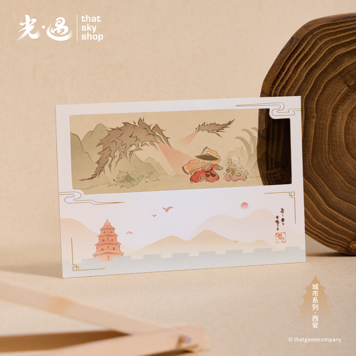 【城市系列】光遇胶片明信片 - 侠影护光