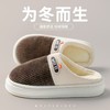 双十一【买一送一】默认同款其他请备注【3.5cm防滑软底家居棉拖】2025新款厚底3.5cm防滑踩屎感棉拖鞋女冬季家居加绒加厚保暖毛毛拖鞋 商品缩略图5