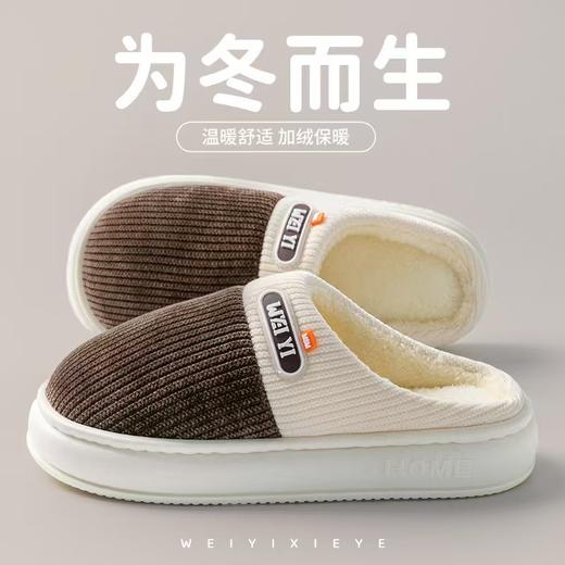 双十一【买一送一】默认同款其他请备注【3.5cm防滑软底家居棉拖】2025新款厚底3.5cm防滑踩屎感棉拖鞋女冬季家居加绒加厚保暖毛毛拖鞋 商品图5