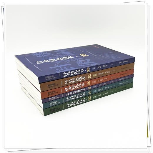 【全6册】针灸特色技术全集（黔 豫 鄂 赣 桂 湘）中医适宜技术丛书 中国中医药出版社 针灸学 临床医案 书籍 商品图2