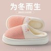 双十一【买一送一】默认同款其他请备注【3.5cm防滑软底家居棉拖】2025新款厚底3.5cm防滑踩屎感棉拖鞋女冬季家居加绒加厚保暖毛毛拖鞋 商品缩略图9
