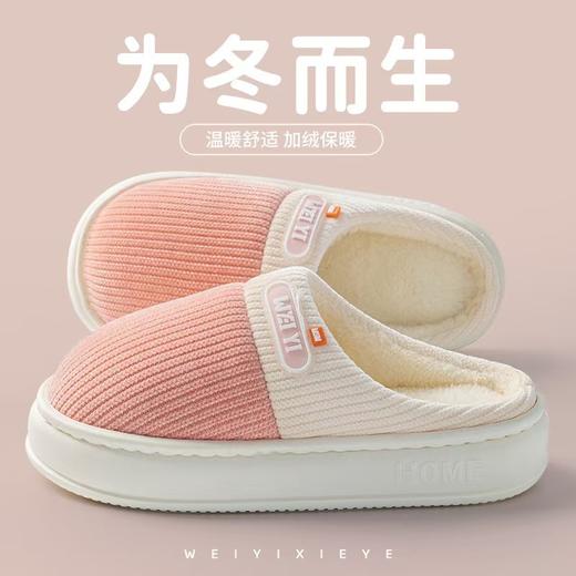双十一【买一送一】默认同款其他请备注【3.5cm防滑软底家居棉拖】2025新款厚底3.5cm防滑踩屎感棉拖鞋女冬季家居加绒加厚保暖毛毛拖鞋 商品图9
