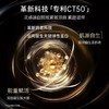 【升级2.0新悬油】华熙生物夸迪新悬油次抛精华液 CT50悬油2.0次抛精华液玻尿酸抗皱紧致 商品缩略图2
