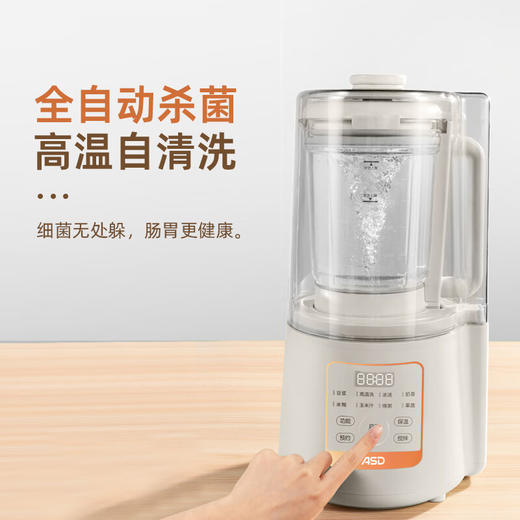 【分仓直发包邮】爱仕达轻音降噪破壁机AJ-L75E628YZ 1.5L 商品图1