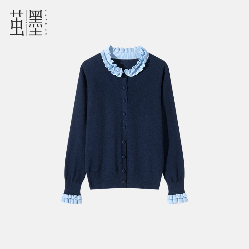 茧墨 雅致减龄木耳边撞色针织开衫