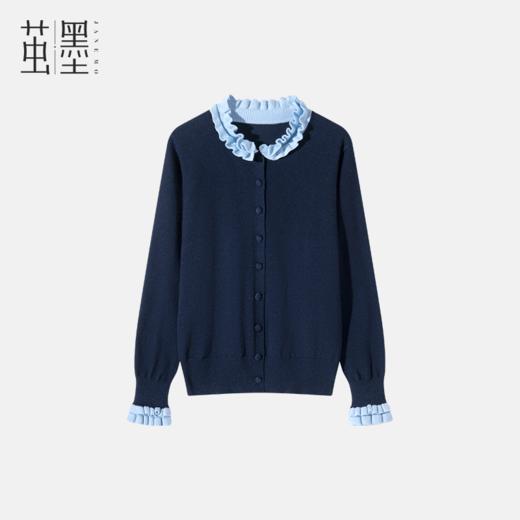 茧墨 雅致减龄木耳边撞色针织开衫 商品图0