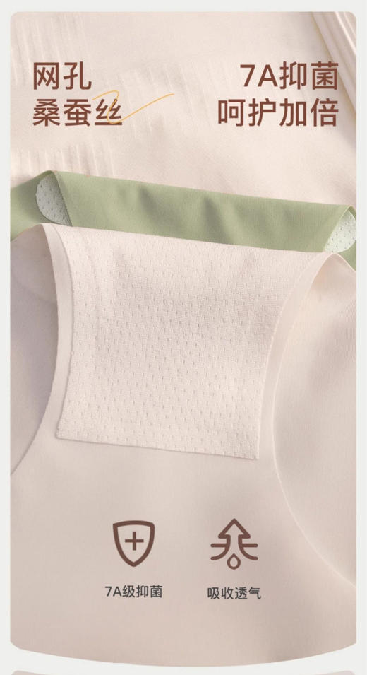 【多妈团购 古今内裤男女内裤】女款：轻薄无痕，7A桑蚕丝底裆，上身裸感，告别闷热  男款：5A石墨烯抑菌抗菌底档，95%精梳棉!触感柔软-君图 商品图7
