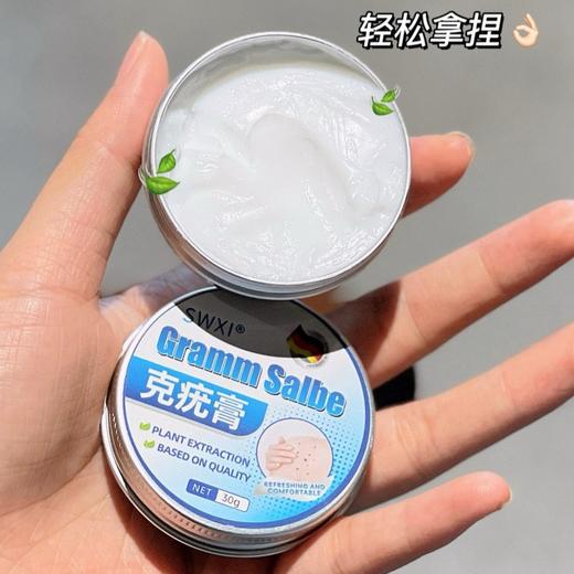 超值2盒【快速渗透滋养❗️温和不刺激】SWXI克疣膏草本清疣膏男女丝状疣身体护理膏皮肤外用乳膏30g。ja 商品图3