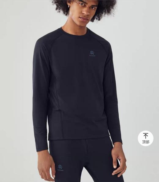 凯乐石礼盒秋冬保暖内衣裤套装Coolmax速干保暖排汗功能户外运动套装男款！！国画保暖 商品图4