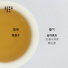 雪片·单丛鸭屎香 | 功夫口粮系列 | 50g/盒 | 乌龙茶类 商品缩略图2