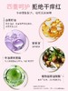 松达婴儿山茶油舒缓特护乳宝宝身体乳新生润肤乳儿童秋冬滋润面霜140g 商品缩略图3