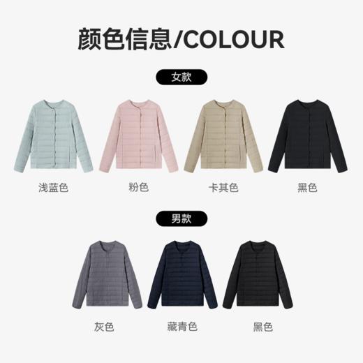 茧墨 男女款轻薄长袖羽绒服 商品图10