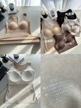 H歌尔家四色抑菌蚕丝网纱v领保暖背心