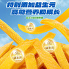 PLUS_益生元芒果条原味25g 甄选优质芒果肉厚少纤维 商品缩略图4