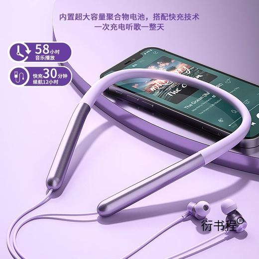 2025年新款【超长续航蓝牙耳机 】颈挂脖入耳式磁吸无线运动游戏头戴式蓝牙耳机 商品图2