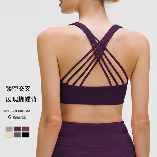 跃牌【安琪拉系列】健身运动固定胸垫露家同款女士瑜伽交叉肩带运动内衣美背背心A2-023 商品图0