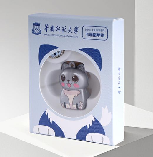 华师卡通小狗指甲钳 商品图0