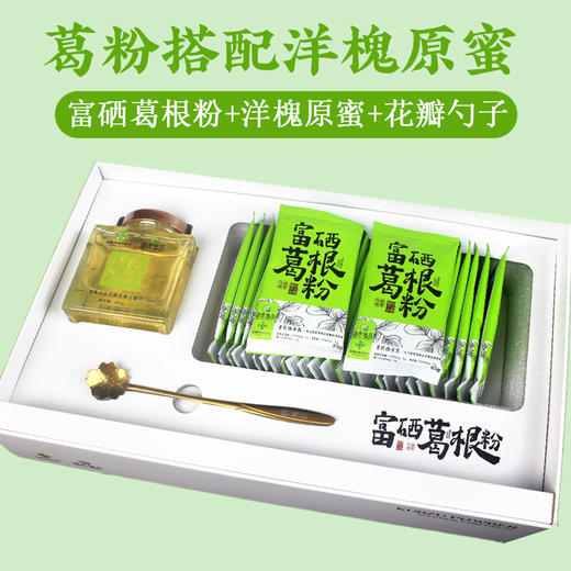 泾县泾农优选·富硒葛根粉1000g     葛根素高达8000mg/kg 商品图5