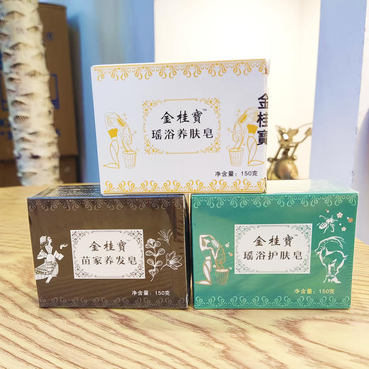 瑶浴肥皂150g 商品图0