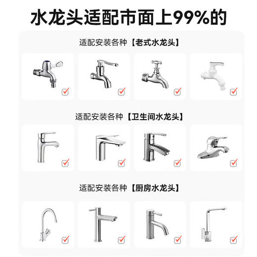 沁园（TRULIVA）净水器家用水龙头过滤器自来水过滤水器UV紫外厨房卫生间通用除水垢除余氯 高端智能数显o-ZY5111 商品图8