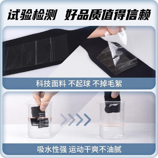 德尔惠Deerway缠绕加压运动防护腕带健身专用 商品图5