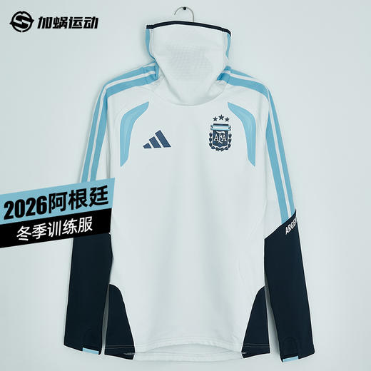 SFS阿迪达斯2026世界杯阿根廷冬季球员版训练服长袖卫衣套头男子JY7040 商品图0