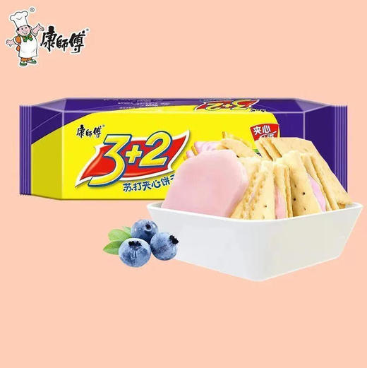 【饼干】康师傅 3+2苏打夹心饼干果香蓝莓味(新老包装随机发) 125g/袋 商品图0