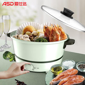 【分仓直发包邮】爱仕达趣嗨锅系列电火锅AH-Y12J901 3L