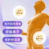食为耀后生元β-葡聚糖分离乳清蛋白粉鼻子通畅支持抵御增肌10gx15条 商品缩略图4