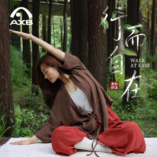 爱暇步2025秋冬国风高级感瑜伽服新中式禅意冥想宽松显瘦瑜伽罩衫 商品图5