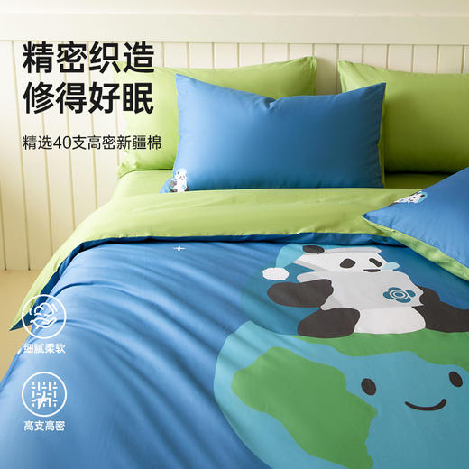 洁丽雅自在熊猫四件套透气纯棉床品套件床单被罩枕头寝室宿舍家用 商品图2