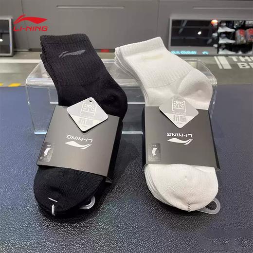 李宁 男 中袜 AWSU023 商品图0
